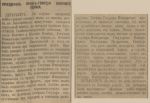 Кавказ. № 71. 27 марта 1913. С. 1