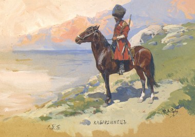 Кабардинец - © Музей-панорама «Бородинская битва»